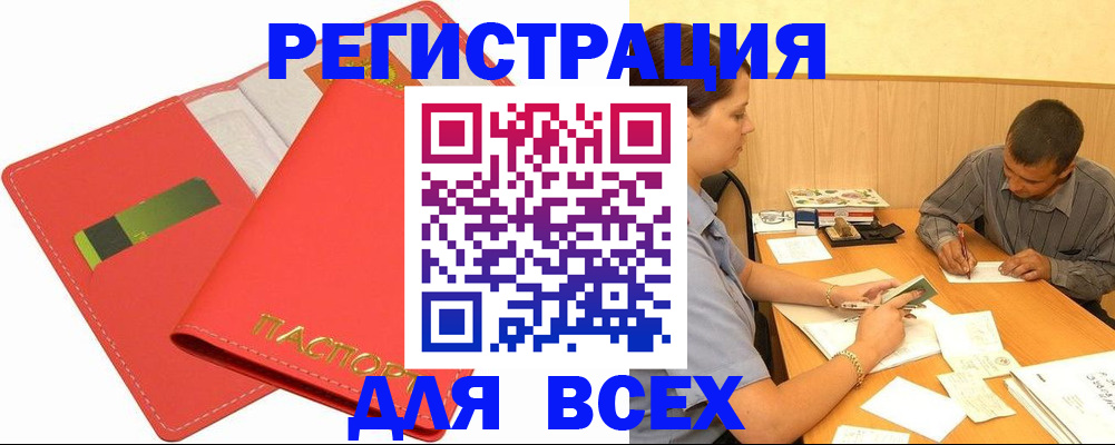 форма 3 в Элисте